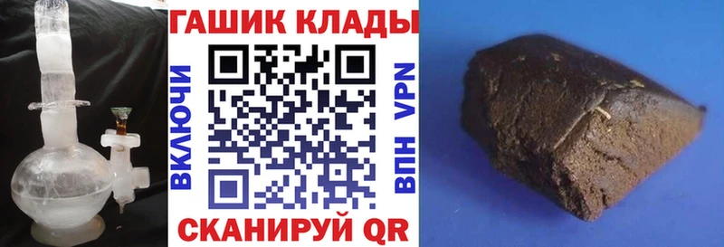 Наркошоп купить Alpha-PVP Бошки Шишки Меф ГАШ Cocaine Свирск