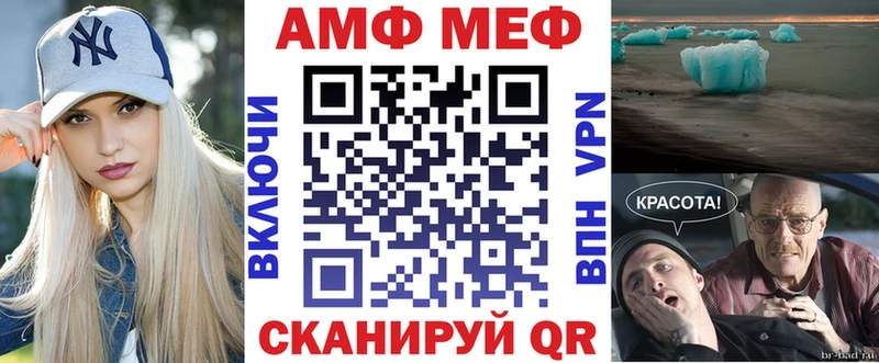 Купить где  Свирск  Амфетамин Premium 