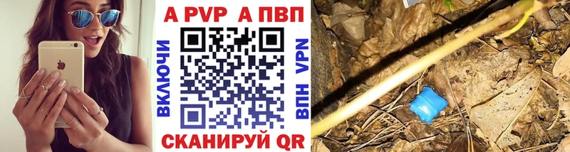 Купить закладки  Свирск  Alpha PVP СК КРИС 