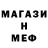 Amphetamine 98% Vova Nosov
