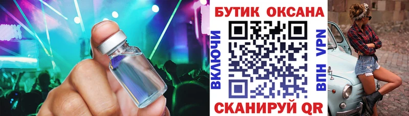 Купить  Свирск  БУТИРАТ бутандиол 