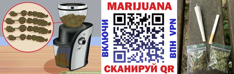 Еда ТГК марихуана  Купить где  Свирск 