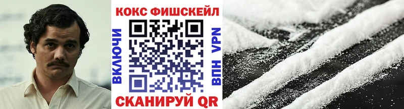 Купить закладки  Свирск  Cocaine 97% 