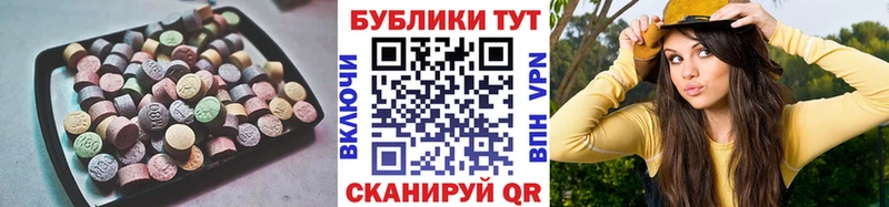 Экстази MDMA  Купить где  Свирск 