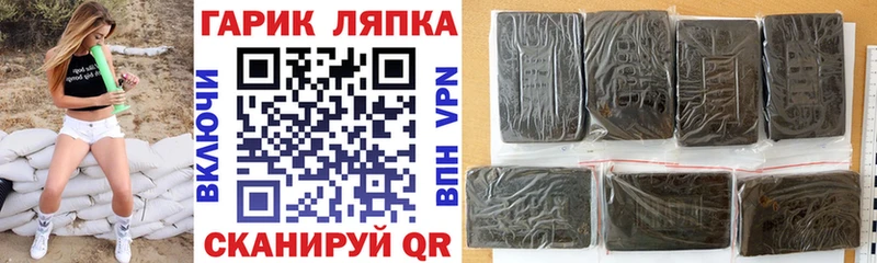 ГАШИШ VHQ  Купить закладки  Свирск 