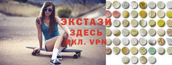 ПСИЛОЦИБИНОВЫЕ ГРИБЫ Дмитров