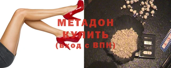 ПСИЛОЦИБИНОВЫЕ ГРИБЫ Дмитров
