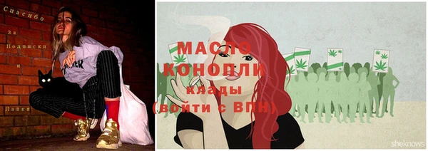 бошки Дмитровск