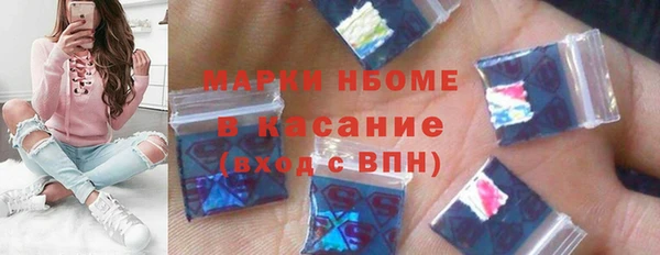 бошки Дмитровск