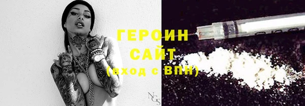ПСИЛОЦИБИНОВЫЕ ГРИБЫ Дмитров