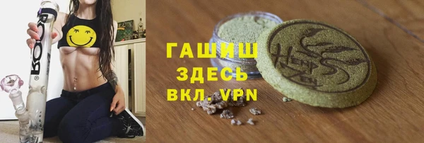 ПСИЛОЦИБИНОВЫЕ ГРИБЫ Дмитров
