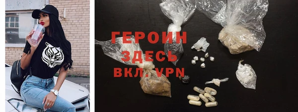 бошки Дмитровск
