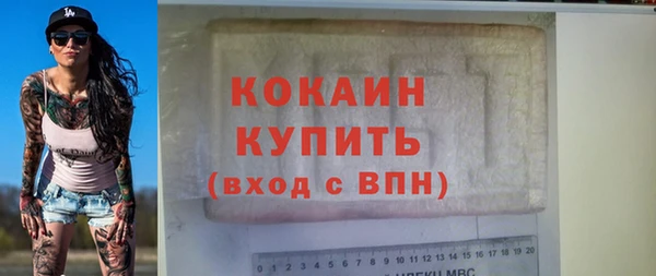 бошки Дмитровск