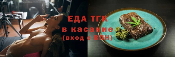 бошки Дмитровск