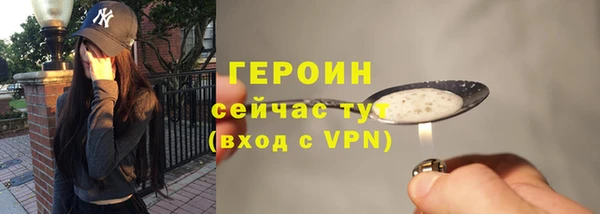 ПСИЛОЦИБИНОВЫЕ ГРИБЫ Дмитров