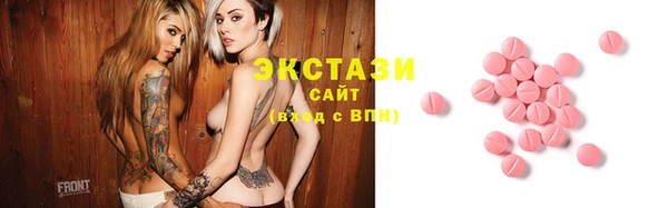 ПСИЛОЦИБИНОВЫЕ ГРИБЫ Дмитров