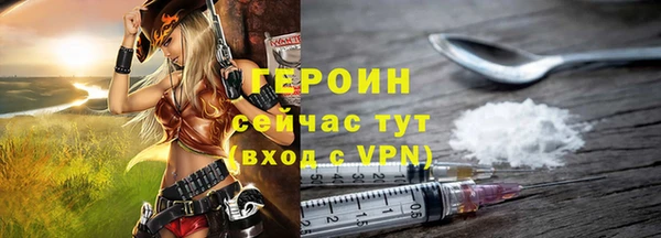 бошки Дмитровск