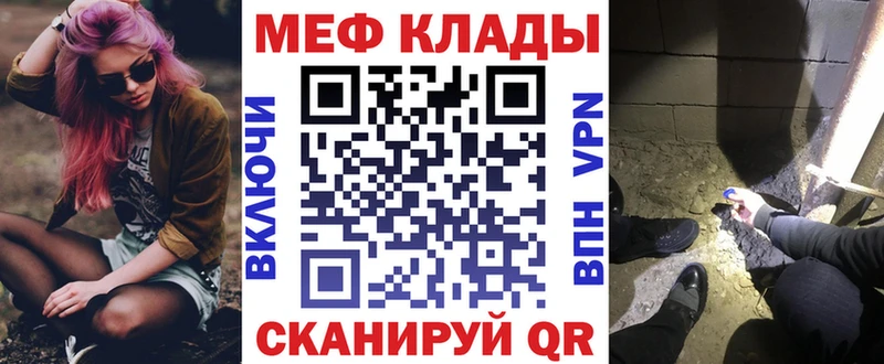 Купить где  Свирск  МЯУ-МЯУ 4 MMC 