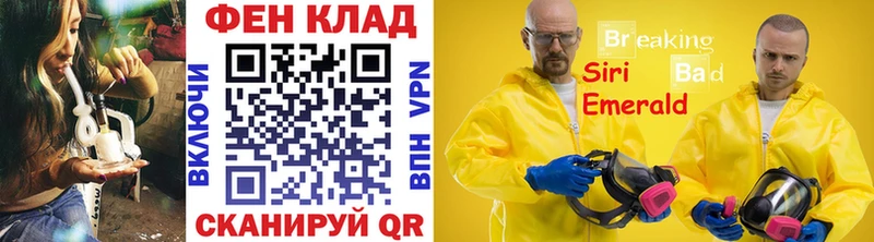 Первитин винт  Купить  Свирск 