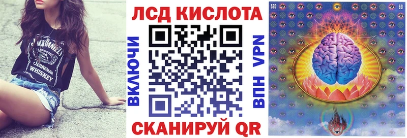 Купить  Свирск  Марки 25I-NBOMe 1,8мг 